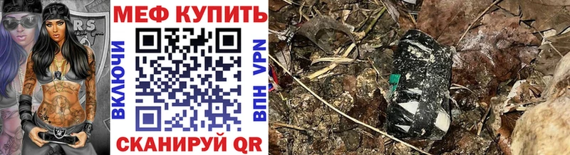 Купить наркотики сайты Лыткарино Гашиш АМФ Меф мяу мяу Марихуана COCAIN