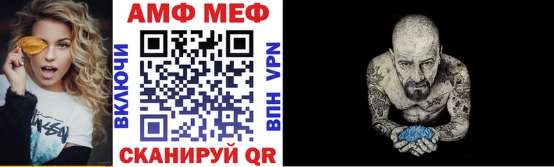 Amphetamine VHQ  omg сайт  Лыткарино  где купить  