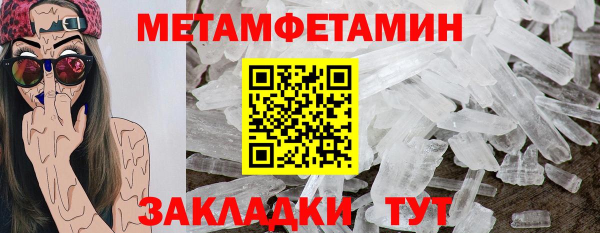 Лыткарино  Amphetamine  Вход с VPN  Amphetamine 97% 