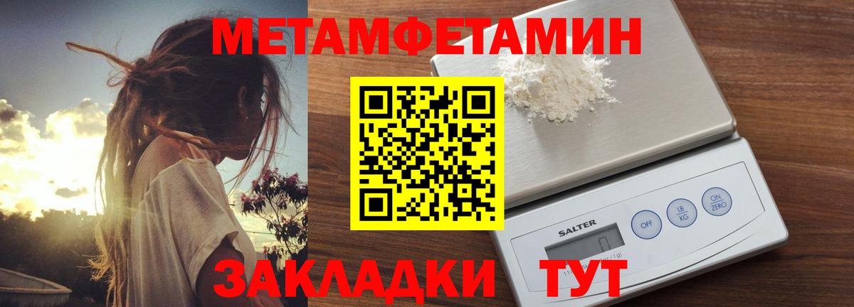 Амфетамин Premium Лыткарино