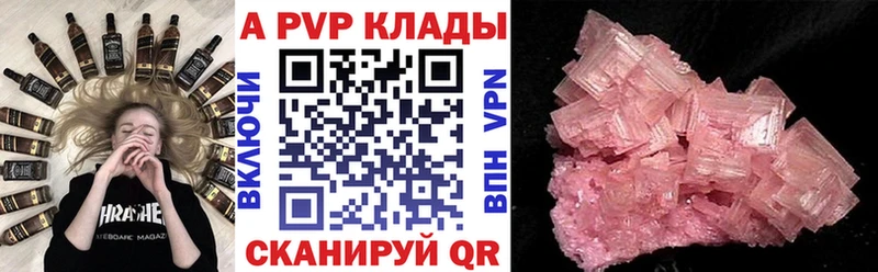 где купить наркоту  Лыткарино  Alfa_PVP кристаллы 