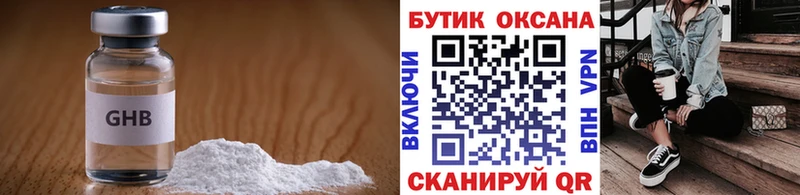 маркетплейс Telegram  гидра рабочий сайт  Бутират GHB  Лыткарино  купить  