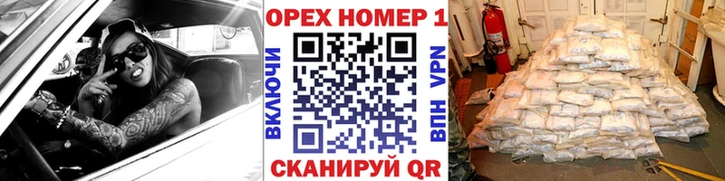 КОКАИН Колумбийский Лыткарино