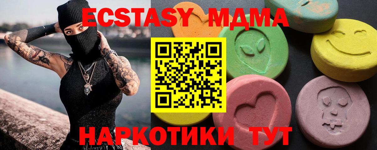 ЭКСТАЗИ  Ecstasy louis Vuitton  ЭКСТАЗИ 280 MDMA  Вход с VPN  Лыткарино 