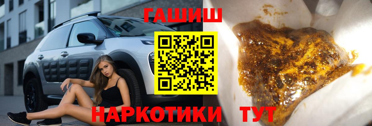 Гашиш hashish  Вход с VPN  Лыткарино  ГАШИШ индика сатива 