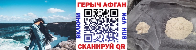 Героин Heroin  Лыткарино 