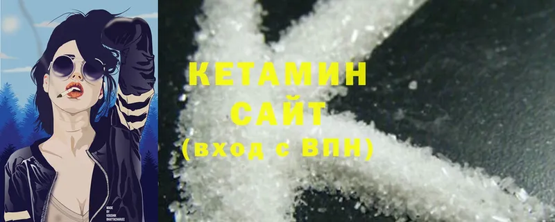 КЕТАМИН ketamine  наркотики  Лыткарино 