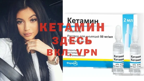 мет Осинники