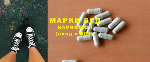 MESCALINE Остров