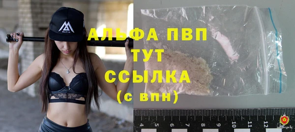 мет Осинники