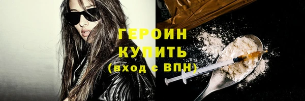 MESCALINE Остров