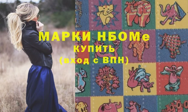 мет Осташков