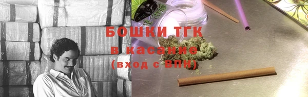 мяу мяу кристалл Пересвет