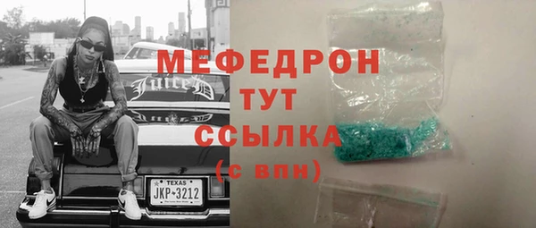 MESCALINE Остров