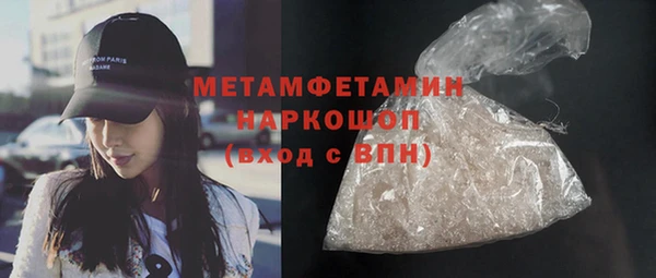 мет Осташков