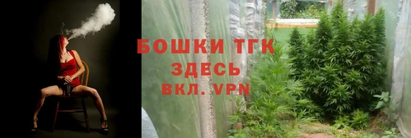 гашишное масло Нягань