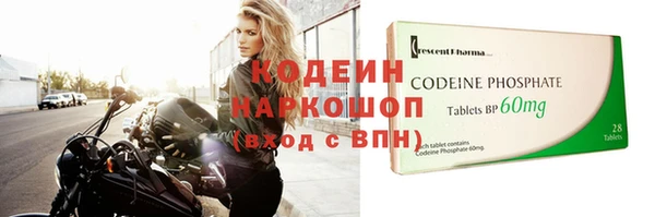 MESCALINE Остров