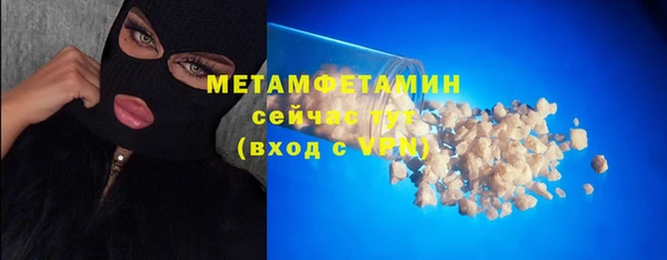 мяу мяу кристалл Пересвет