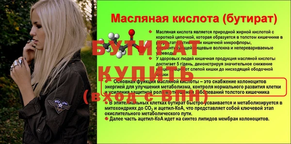 мяу мяу кристалл Пересвет