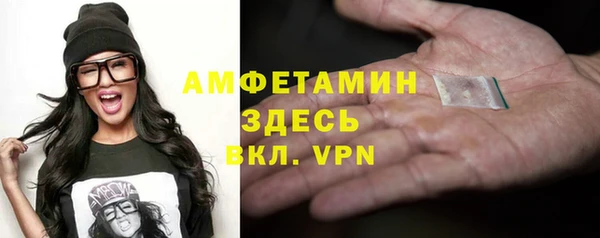 мяу мяу кристалл Пересвет
