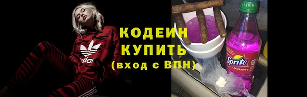 прущие крисы Нязепетровск