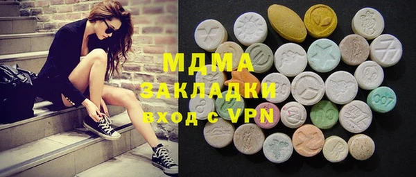 mdma Переславль-Залесский