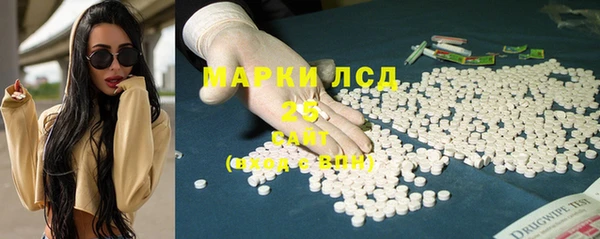 MESCALINE Остров