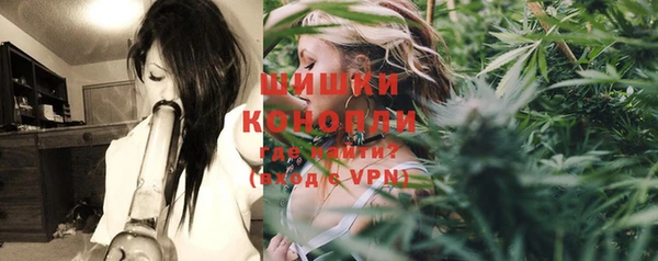 мяу мяу кристалл Пересвет