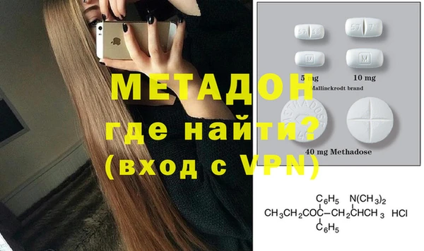 мяу мяу кристалл Пересвет