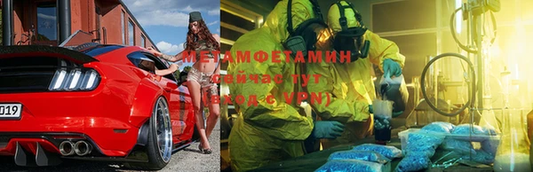 мет Осинники