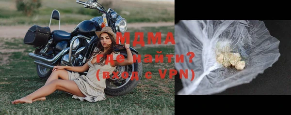 мет Осинники
