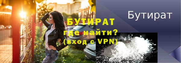 мяу мяу кристалл Пересвет