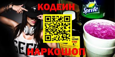 метамфетамин Гусь-Хрустальный