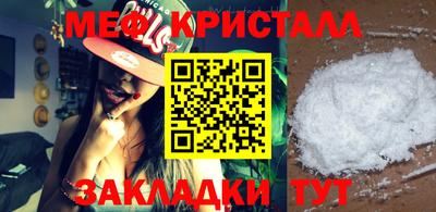 спиды Гусиноозёрск