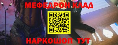 спиды Гусиноозёрск
