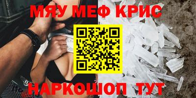 спиды Гусиноозёрск