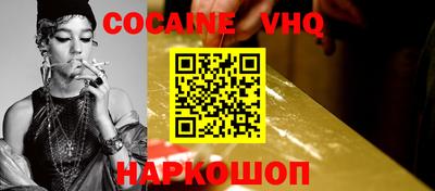 метамфетамин Гусь-Хрустальный
