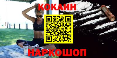 метамфетамин Гусь-Хрустальный