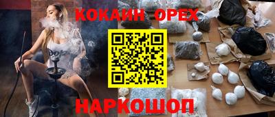 спиды Гусиноозёрск