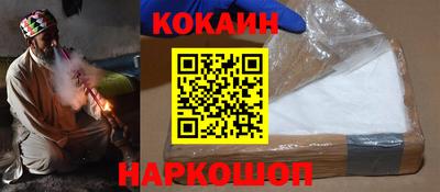спиды Гусиноозёрск