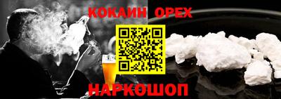 дмт Кунгур
