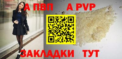 метамфетамин Гусь-Хрустальный