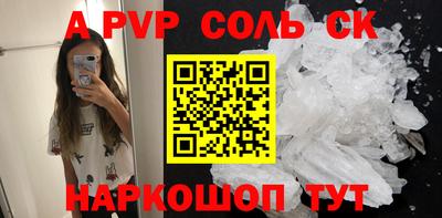 спиды Гусиноозёрск