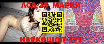 метамфетамин Гусь-Хрустальный