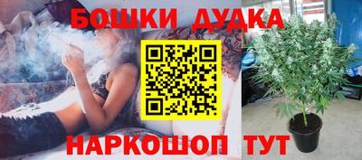 спиды Гусиноозёрск