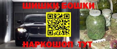 метамфетамин Гусь-Хрустальный