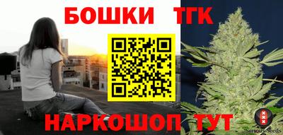 спиды Гусиноозёрск