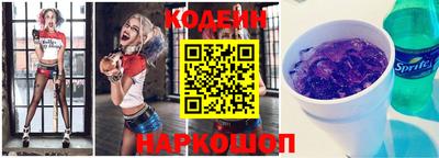 спиды Гусиноозёрск
