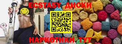спиды Гусиноозёрск