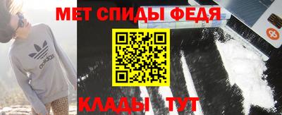 спиды Гусиноозёрск